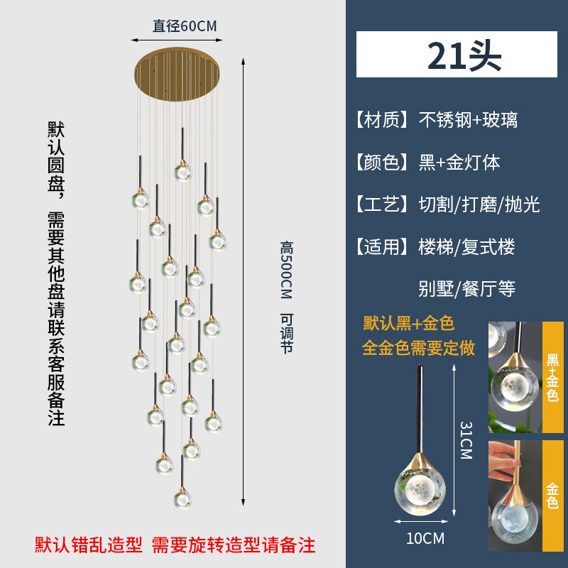階段のシャンデリアが軽くて豪華な別荘が飛び上がっています。|undefined