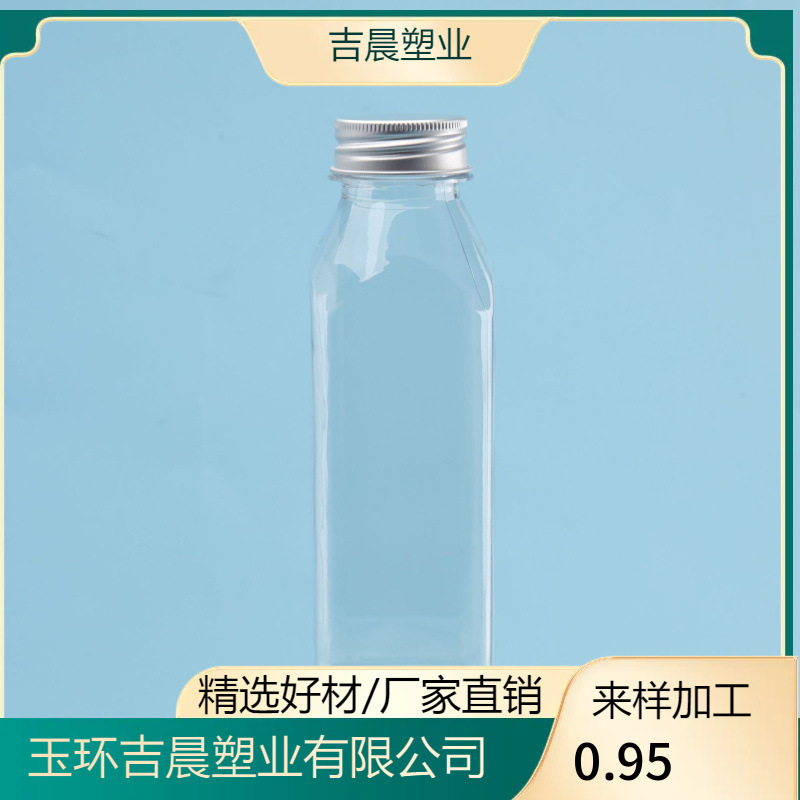 メーカーは多規格ジュース飲料冷凍飲料分注瓶200/300/400/定/製/瓶を供給している|undefined