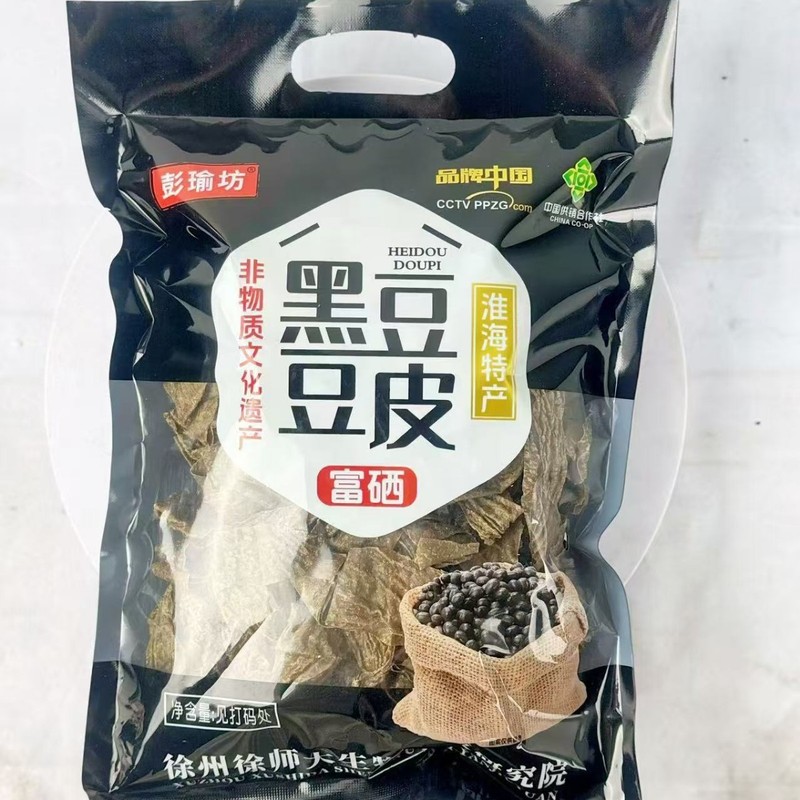 メーカーはセレン豊富な豆皮200g袋詰めセレン豊富なヤギミルク豆皮油豆皮大豆製品を供給しています、共同購入ギフト|undefined