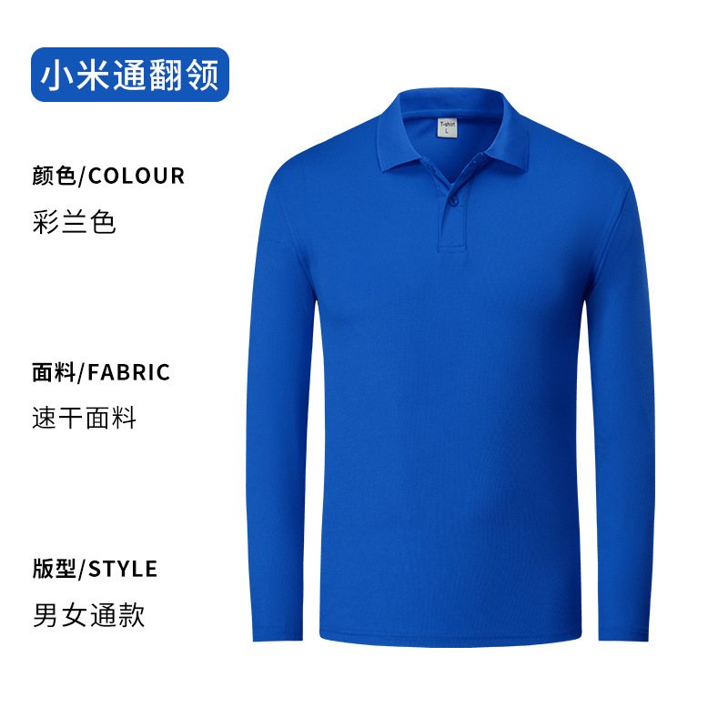 Estilo 3-colorido azul