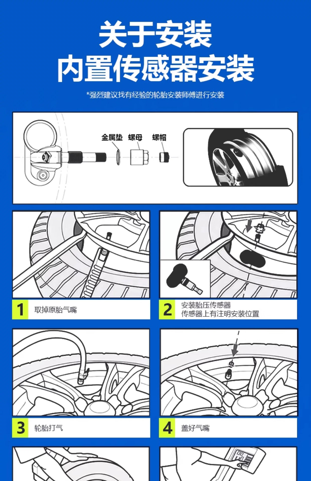 Suitable for Great Wall Haval H6F7 tire pressure sensor, VV5, VV6, VV7, Haval F5, H2S tire monitor, Ora Cannon