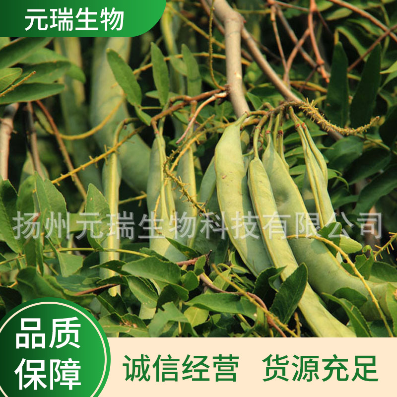 厂家直供植物提取液洗化用品皂角提取液皂角提取物日化用品原料