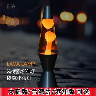 ��ɽ���ҟ����Ο�Ϟ��ˮĸ���ҝ{̨����Շ���lava lampСҹ��