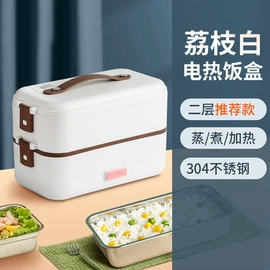 电热饭盒;搅拌机;加湿器