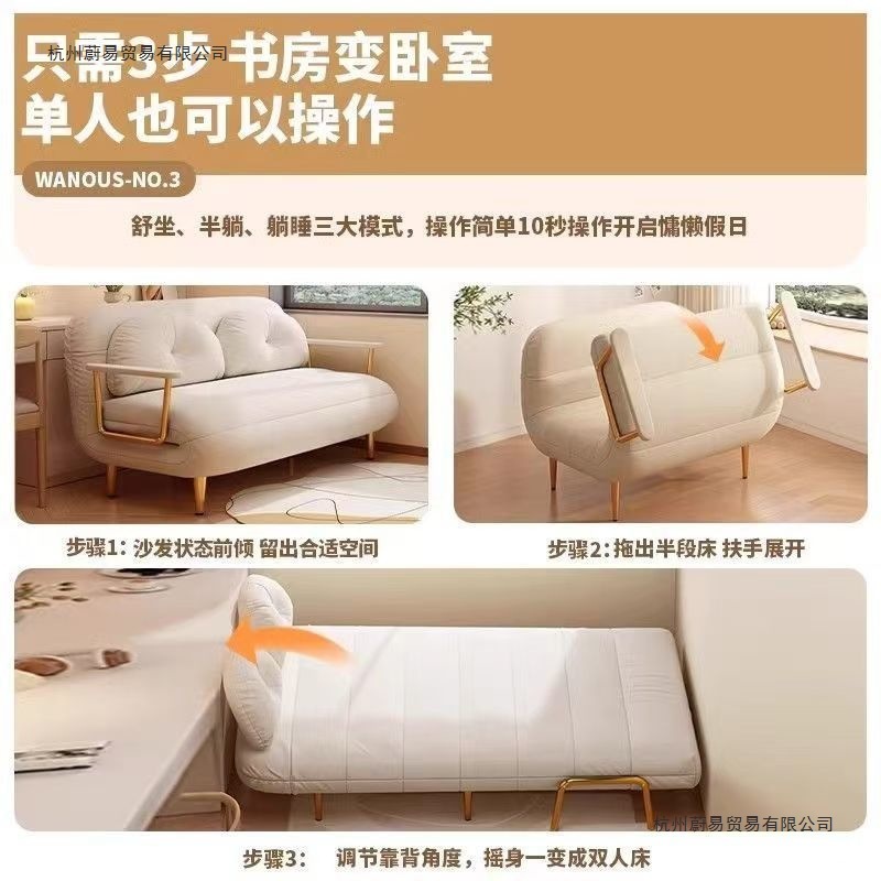 折叠沙发床单人双人小户型奶油风简约云朵沙发阳台客厅折叠沙发床|undefined