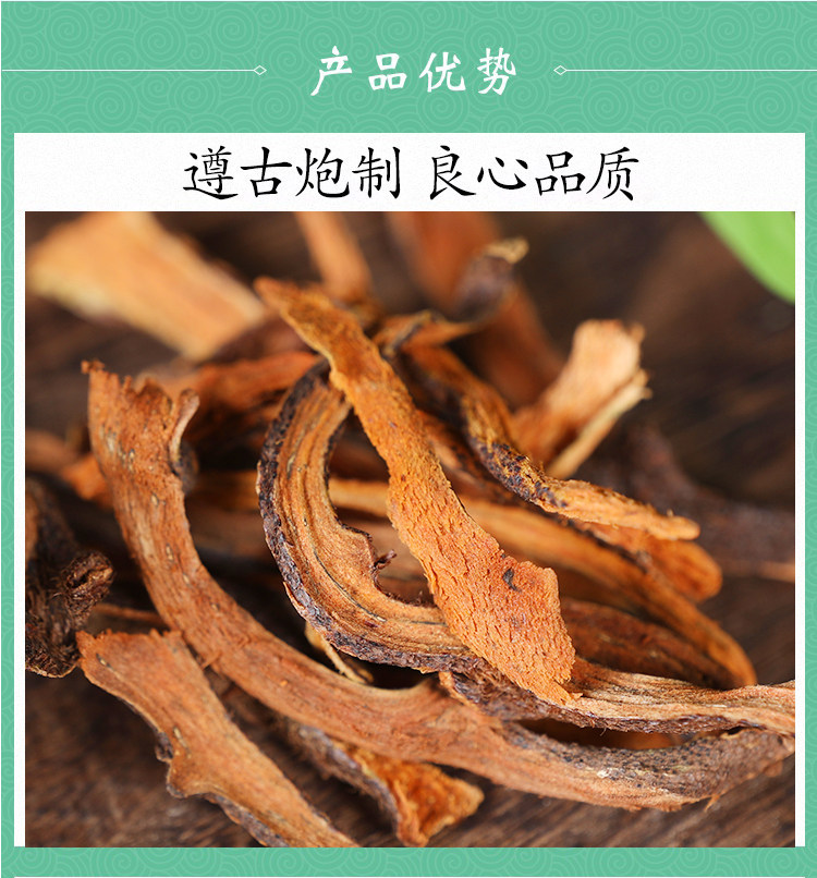 Dried Drynaria Fortunei Gu Sui Bu 500g Traditional Chinese Herb for Bone Health and Kidney Support quality and texture