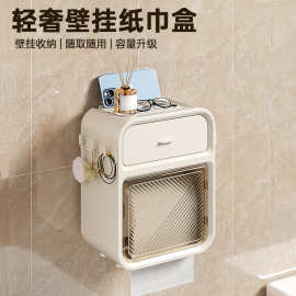 严选卫生间厕所纸巾盒厕纸盒卫生纸纸巾架抽纸盒防水创意卷纸架