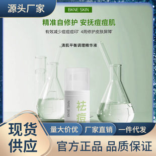 BKNE SKIN�弡ƽ���{�����AҺ����o����������ӡ���oƤ�w����