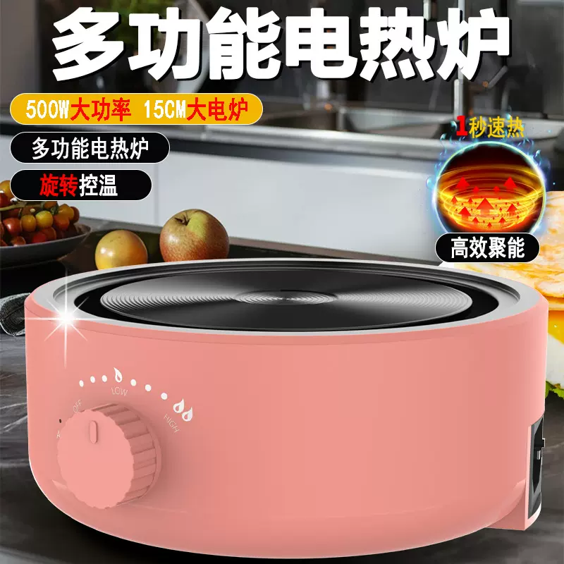 跨境110V电热炉多功能电热烧水煮茶炉迷你小型电热炉煮茶器茶炉