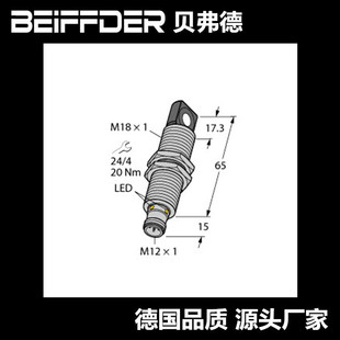 RU40u-M18MS-UP8X2-H1151 Ultrasonic Sensor StraigHt Transducer