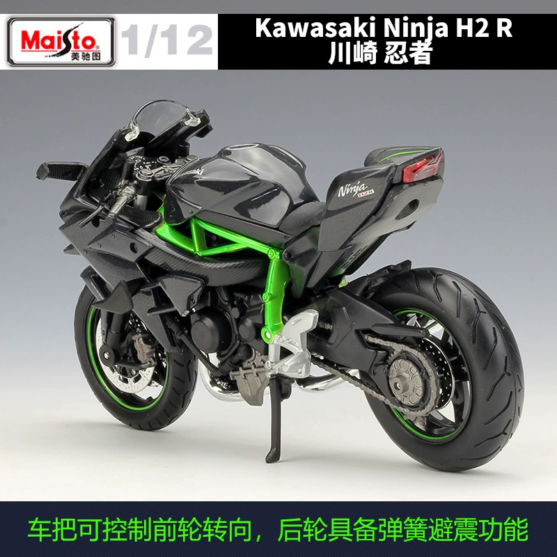 Mikchi 1:12 Kawasaki Ninja H2R — модель мотоцикла из сплава