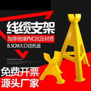 �S��PVC���Ͻ^����|֧�� �����_�ܷž���늾��мܵ���늾��|����