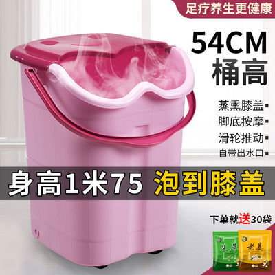 Paojiao bucket Advanced Plastic increase in height thickening Wash one's feet With cover household Footbath massage Foot bath Foot bath basin wholesale