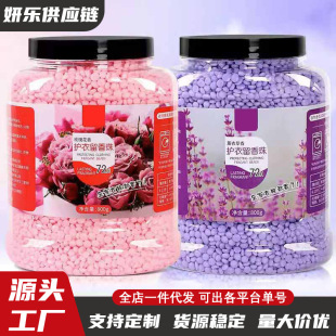 Fragrance Beads for Washing Clothes, Fragrance Beads for Home Use, Long-Lasting Fragrance Beads, Fragrance Beads for Clothing Protection, Fragrance Enhancement, Wholesale