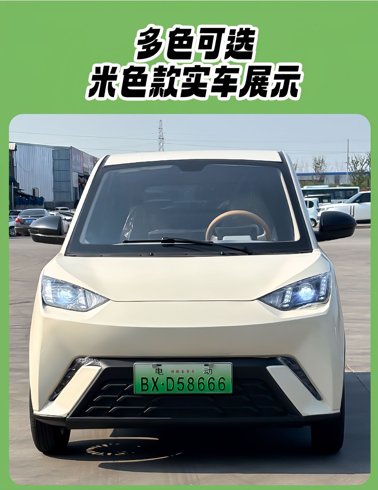 New energy electric four-wheeled vehicle for family use