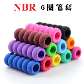 其他橡胶管;瑜伽垫;笔配件