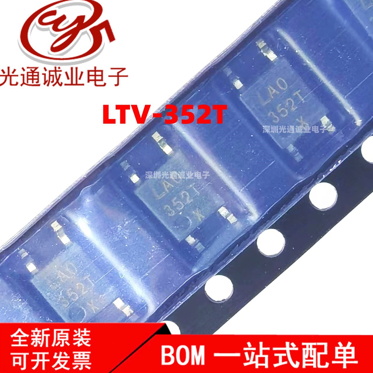 LTV-352T 丝印352T SOP-4 贴片光耦 全新 LTV-352 输出光电耦合器