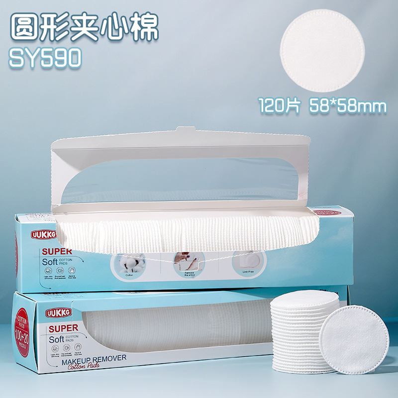 UUKKG aumenta el algodón de maquillaje de grasa redonda de algodón de limpieza de bordes, la serie de cajas de algodón redondo suministrada exclusivamente a través de fronteras