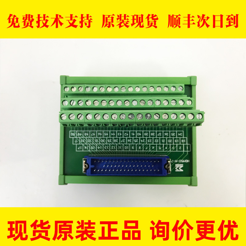 HDM50-M-72 FANUC发那科原装数控机床连接器议价出