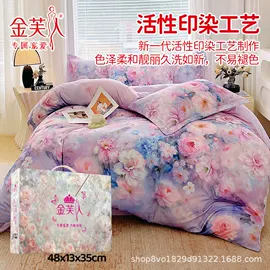 其他被芯;四件套;其他枕芯