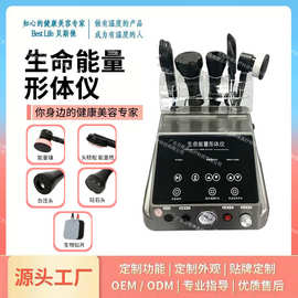 麦嘉欣生命能量形体仪艾昕媛刮痧理疗按摩美容仪器旗舰店同款仪器