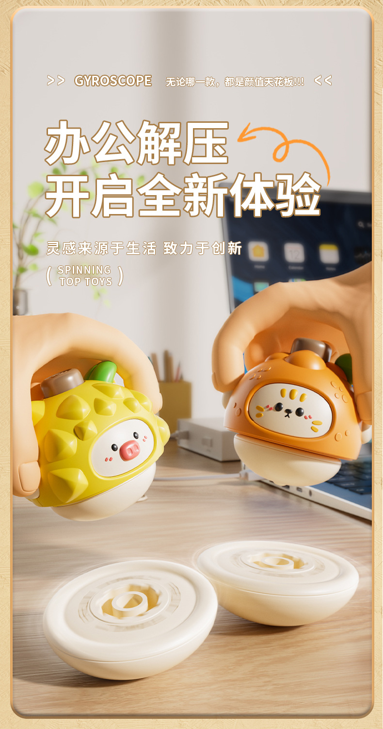 Fruit gyro details page_03.jpg