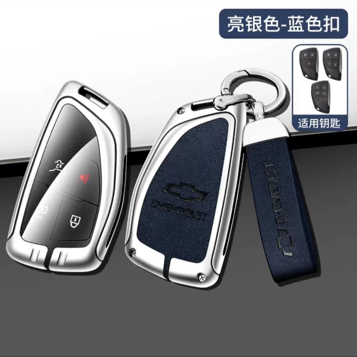 밝은 실버 (전체 세트) 블루 G