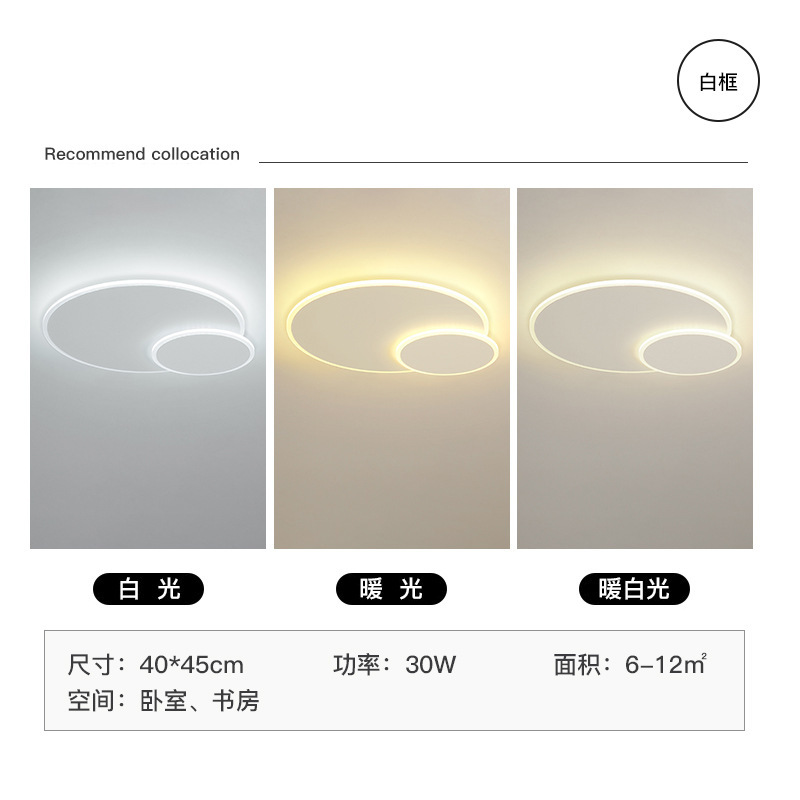 H-double circle 40*45cm
