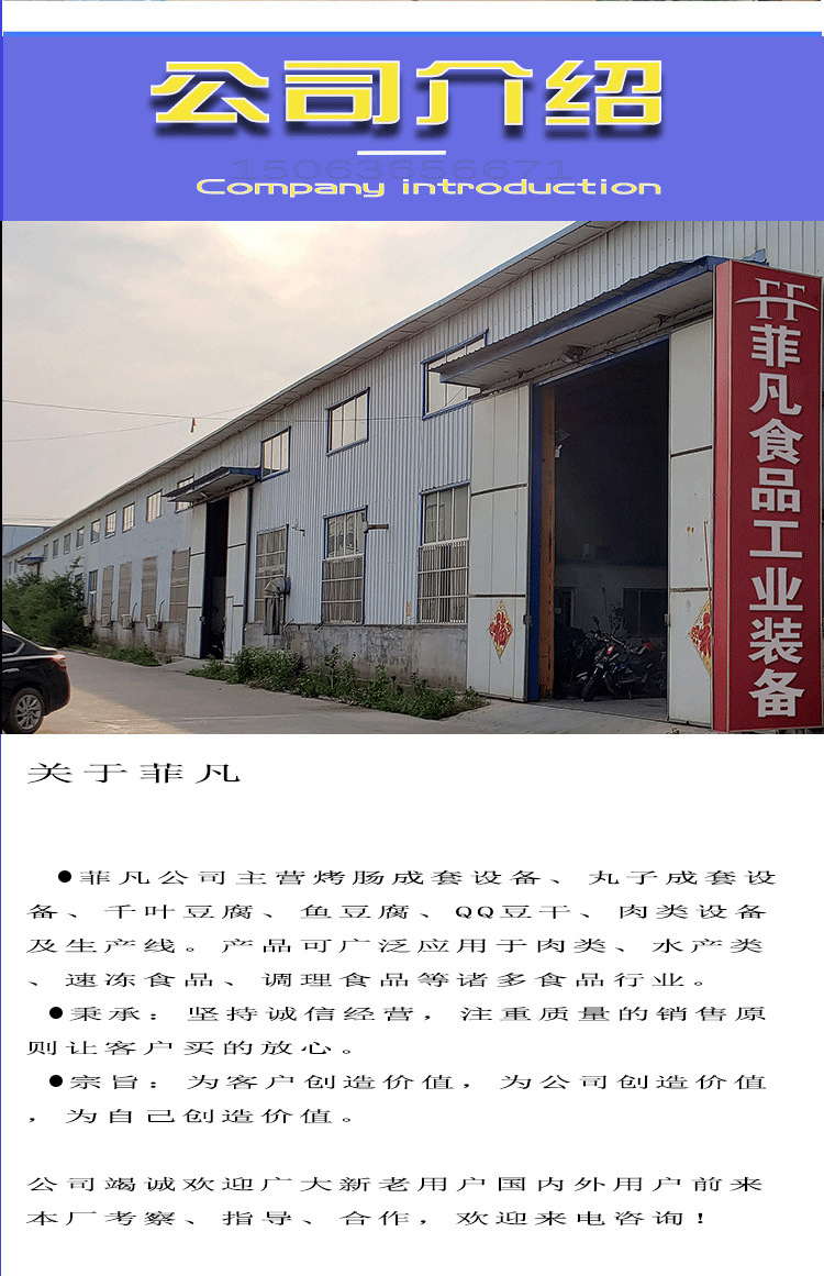 真空定量扭结灌肠机_07