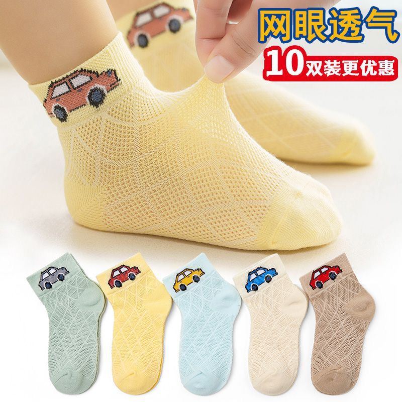 Summer thin children's breathable cotton socks for students for boys