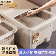 家庭用米桶食品級貯蔵米箱防虫防湿装米大容量厚い密封雑穀小麦粉米シリンダー