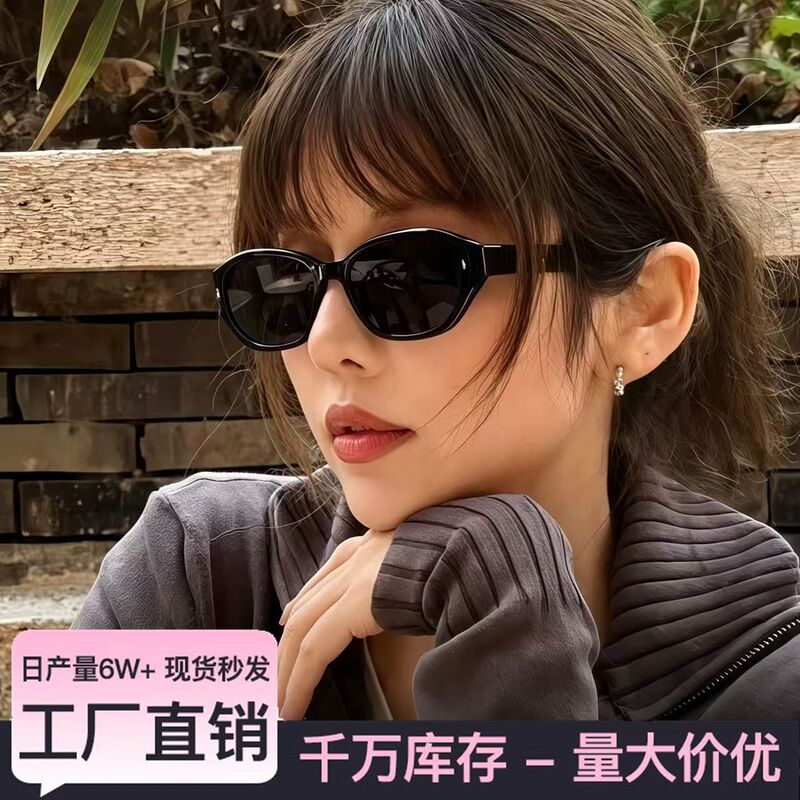 Gm Cat-Eye Sunglasses for Women 2026 New Model Tiktok Xiaohongshu Same Style Retro High-End Anti-Uv Sunglasses