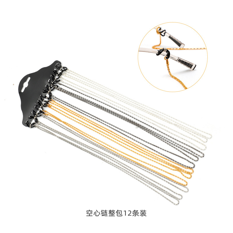 新款太阳镜防摔防滑金属眼镜绳 空心眼镜链潮 时尚欧美风明星同款|ms