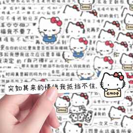216张简约kitty文字背景图贴纸可爱ins爆款凯蒂猫文案贴画卡通diy
