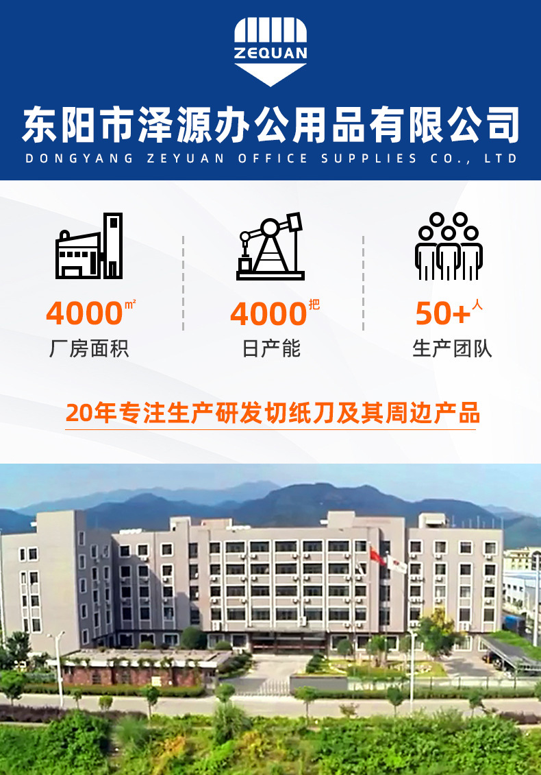 替换宣传界面