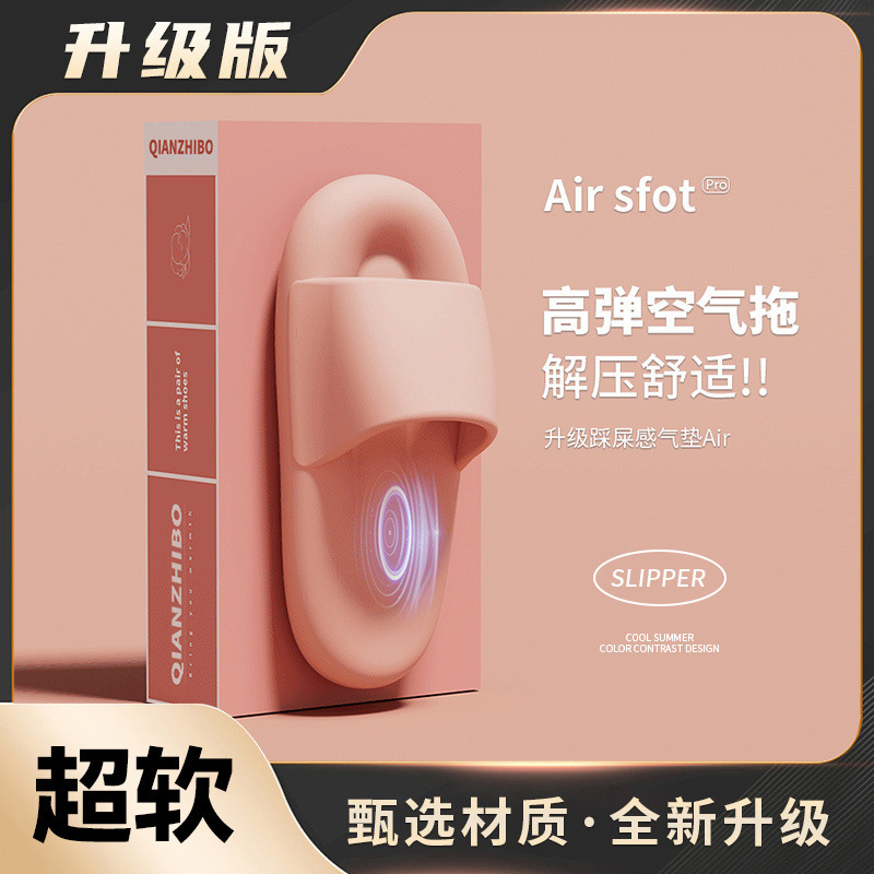 Zapatillas de mierda para hombres de verano interior antideslizante no olor zapatillas frías para mujeres de verano silenciosas