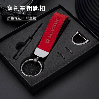 Motorcycle Key – Yamaha Benelli Haojue - red-motorcycle-keychain-haojue