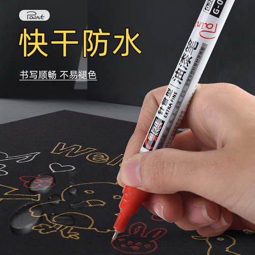[Needle type] Oil-based marker 0.7mm paint pen touch-up pen marker pen metal pen waterproof and non-fading