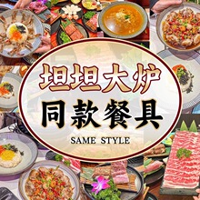 ̹̹��tͬ���ţ��P����뜫�������nʽ����������;�����
