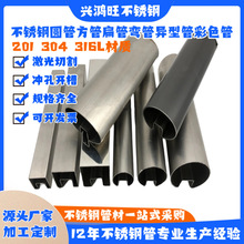 304���P䓰��۹�38*38*0.9���ⷽ�۹�75*45*1.0*1.2�β۾��ι�