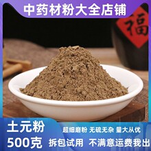 ����Ԫ����ș�ĵ곬�����M�x�����M�x���M�ӷ۴�؛���l�в�ș��ȫ