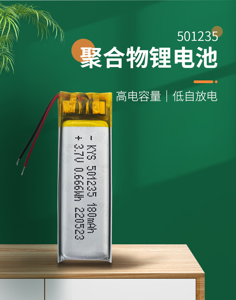 501235-详情页_01.jpg