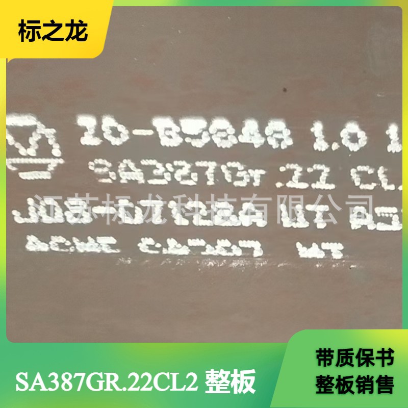 sa516gr70容器板带证书 q245rq345中厚板数控切图形 钢板火焰零割