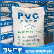 ��Ʒ�|PVC20P���^�� ȫ����ע���w��110����ȼ����ɫ������ϩ����