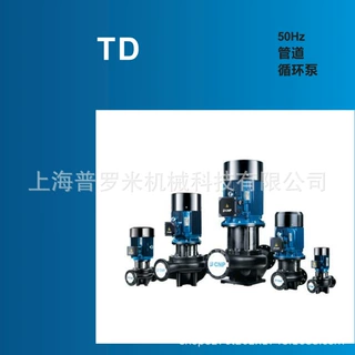 南泵方TD100-48G/2单级管道离心泵工业增压泵冷热水循环泵