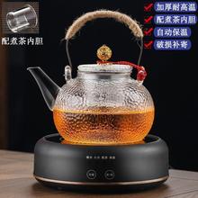 耐高温锤纹玻璃煮茶器煮茶炉蒸煮茶壶烧水泡茶养生茶壶电陶炉套装