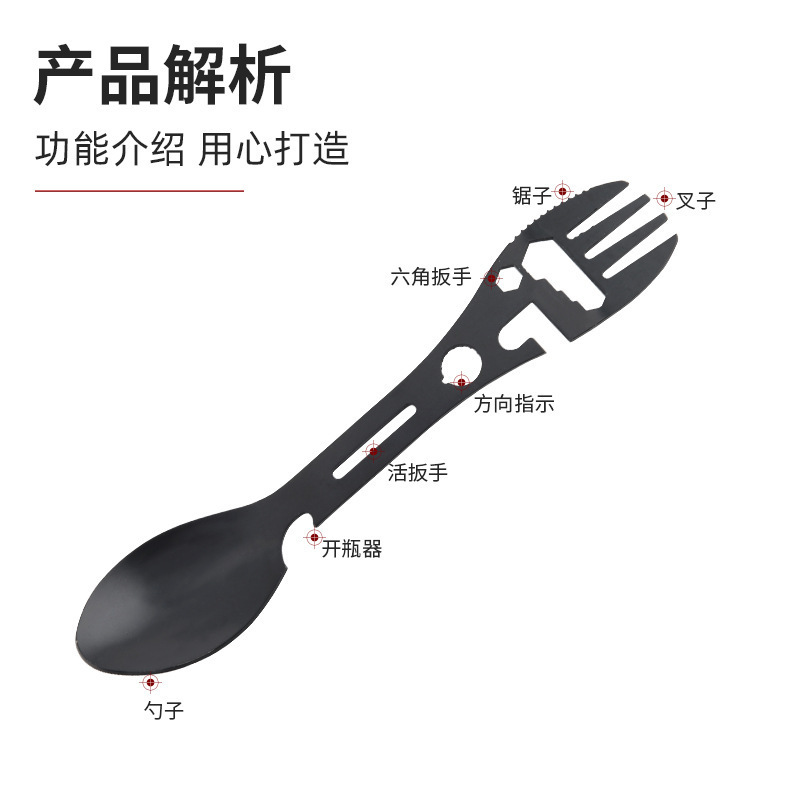 多機能キャンプステンレススプーンのフォークは携帯で厚い大サイズの屋外食器セットの一体の栓抜き器です。|undefined