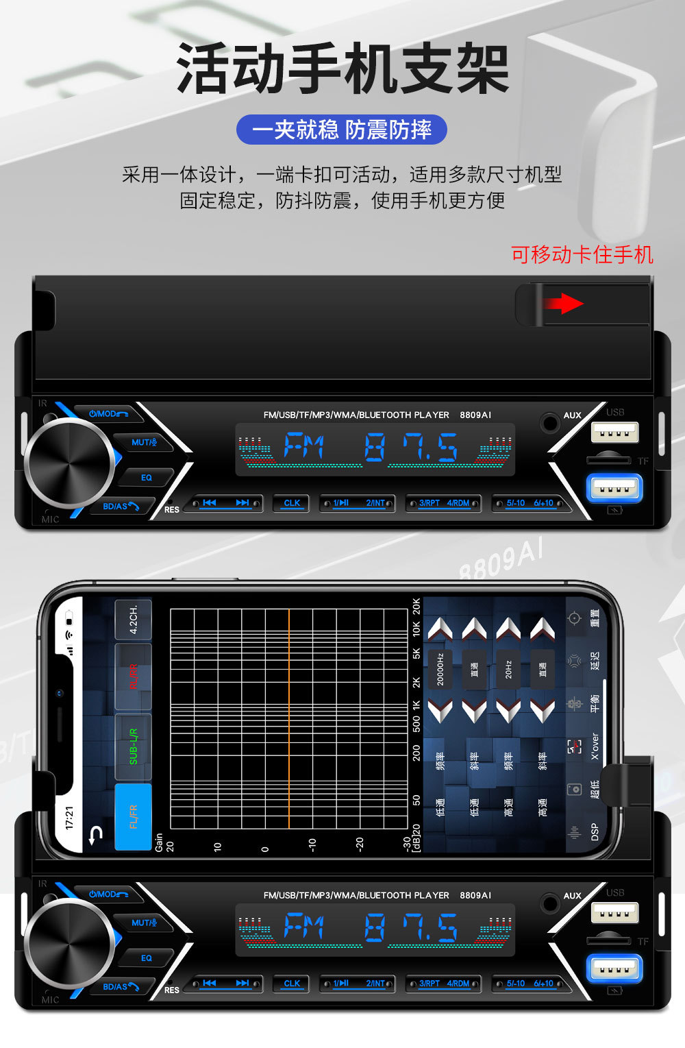 8809ai详情_05.jpg