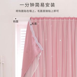 Internet Celebrity Self-Adhesive Punch-Free Curtains Finished Blackout Cloth Bay Window Bedroom Velcro Rental Room Curtains Te Zhao Zheng