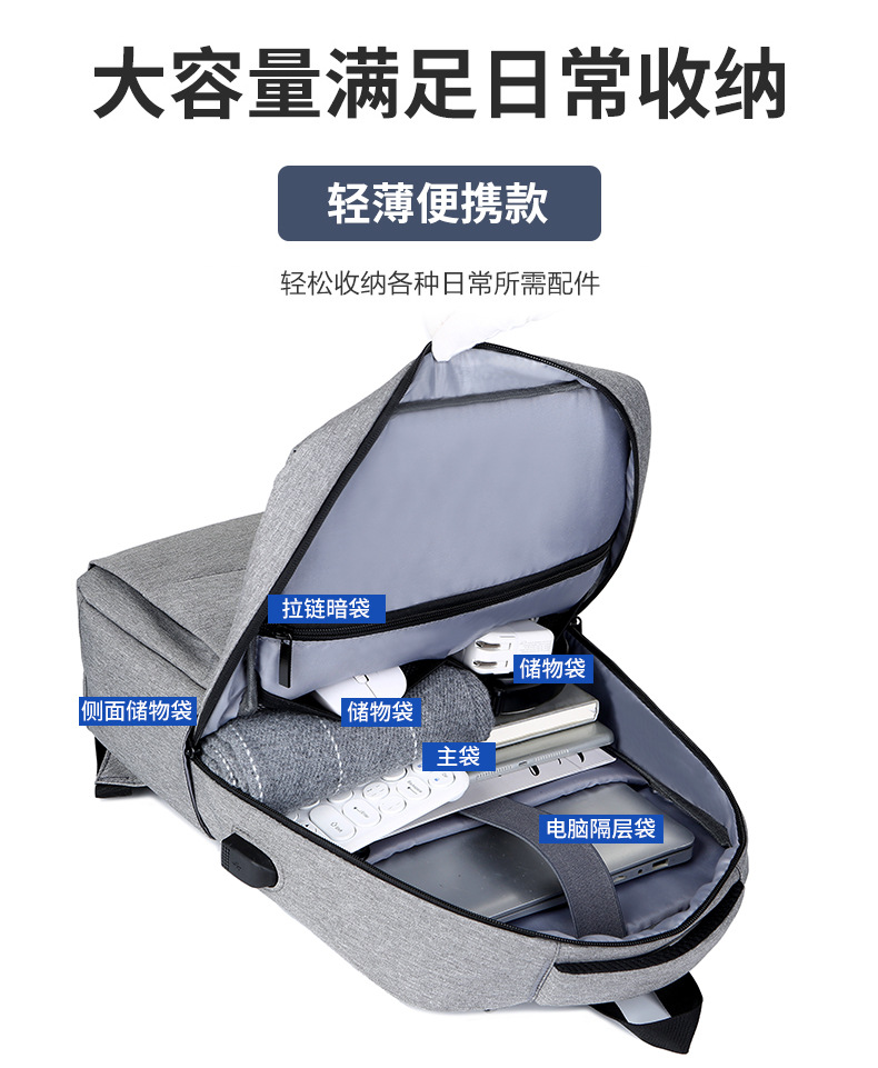 USB Oxford Cloth backpack for men, multi-functional large-capacity business commuting backpack, laptop bag undefined